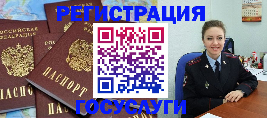 прописка поиск в Карачаевске